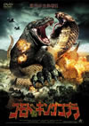 ????vs??????? [DVD]