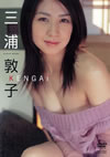 ?㳃??[?NGAI [DVD]