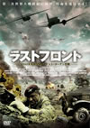 ????????????1944 ?R?e????????????????????? [DVD]