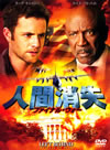 ⸍???C ???<???????? ???????????c????'05P??????) [DVD]