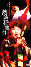 R䊣?????䨐?!!R䊣???????????2??T??? [DVD]