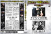 ????????????? VOL1 ???????c??????????????? [DVD]