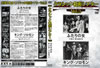????????????? VOL3 ??????[???????? [DVD]