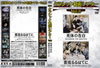 ????????????? VOL8 㫎??????????????? [DVD]