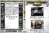 ????????????? VOL9 ????<???????[??????????? [DVD]