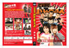 Vշ???????????? 䳂?? [DVD]