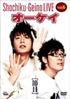 ??????X???IVE Vol.6 ???? N?? [DVD]