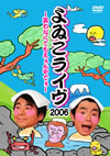 ??????[??????????006??K???????????????????? [DVD]