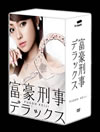 N?䯅?????????? DVD-BOX??5??T??? [DVD]