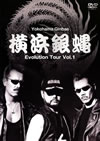 㦅?????Evolution Tour Vol.1 [DVD]