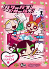 ???????? ??????????^???[?V [DVD]