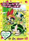 ???????? ??????????????????V [DVD]