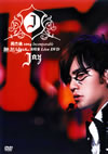 ?????????2004 Incomparable Concert Live DVD [DVD]