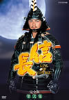 NHKC????? ⽁? M???? K?????6??T??? [DVD]