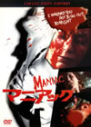 ???????? COLLECTOR'S EDITION('81P? [DVD]