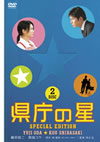 ??Y???? ?????c??????c?????2??T??? [DVD]