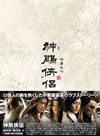 D???? DVD-BOX I??5??T??? [DVD]