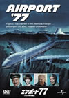 ???????'77 ????????????????'77P??????????i??M??? [DVD]
