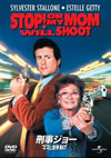 ?????? ????????????('92P??????????i??M??? [DVD]