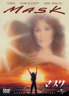 ?????'85P??????????i??M??? [DVD]