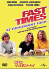 ???G? ????????????'82P??????????i??M??? [DVD]