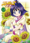 ???????RY VOL.3 [DVD]