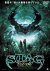 STAG ????? [DVD]