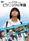 ???????????? [DVD]