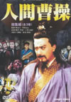 ⸍????? DVD-BOX??3??T??? [DVD]
