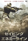 ?????????????????????? [DVD]