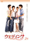 ?????c???2) [DVD]