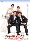 ?????c???8) [DVD]