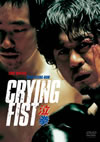 ?????????c??? f? ???????????????????c????'04??????2??T??? [DVD]