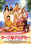 ???????????? ???????????????????'06P? [DVD]