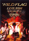 WILD FLAG[?VE 2005???㱄? WILD FLAG????????????c????!!?? [DVD]