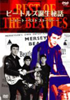 ??????????BEST OF THE BEATLES ??????????F? ?????????????????? [DVD]