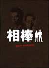 ?? pre season DVD-BOX??3??T??? [DVD]