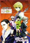 ???????? HUNTER?HUNTER A Longing for Phalcnothdk ??????? [DVD]