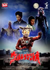 DVD?????????? VOL.8 [DVD]