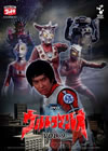 DVD?????????? VOL.9 [DVD]