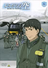 ?????????H -RESCUE WINGS- mission6 [DVD]