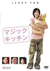 F4 Film Collection ??????????????'04E????2006X?2??8??????????M????? [DVD]