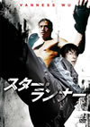 F4 Film Collection ????????? ????('03E?㶈???????2006X?2??8??????????M????? [DVD]
