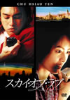 F4 Film Collection ??????????? ????('03E????2006X?2??8??????????M????? [DVD]