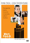 ?????????('69P???2006X?2??8??????????M????? [DVD]
