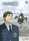 ?????????H -RESCUE WINGS- SPECIAL ????M???????????M????c?? [DVD]