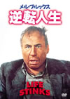 ?<????????????乁⍸??('91P??????????i??M??? [DVD]
