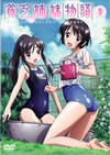 䰄?F?E?? 1 [DVD]