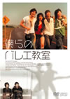 ???????????M?'04???? [DVD]