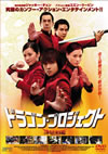 ?????????????? ????('05E????2??T??? [DVD]